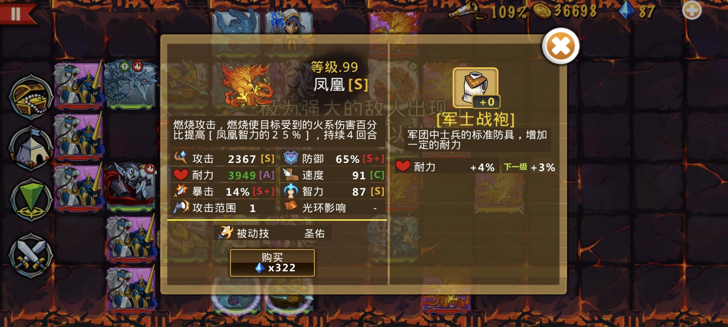 精彩截图分享 2025-11-24