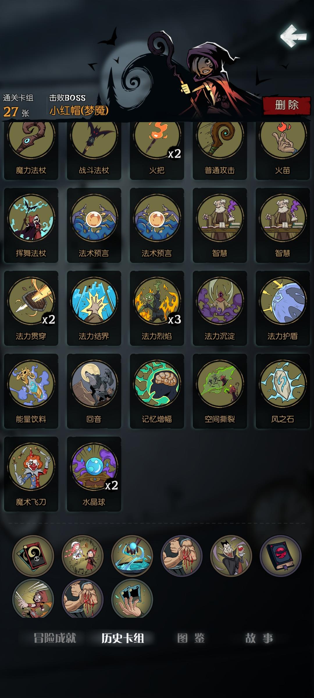 🈚奶酪陷阱也可以火把流！