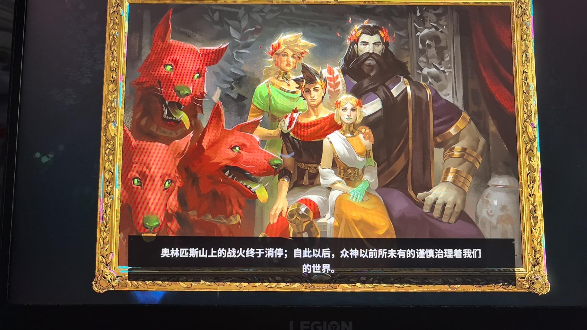 哈迪斯II真心推荐！！