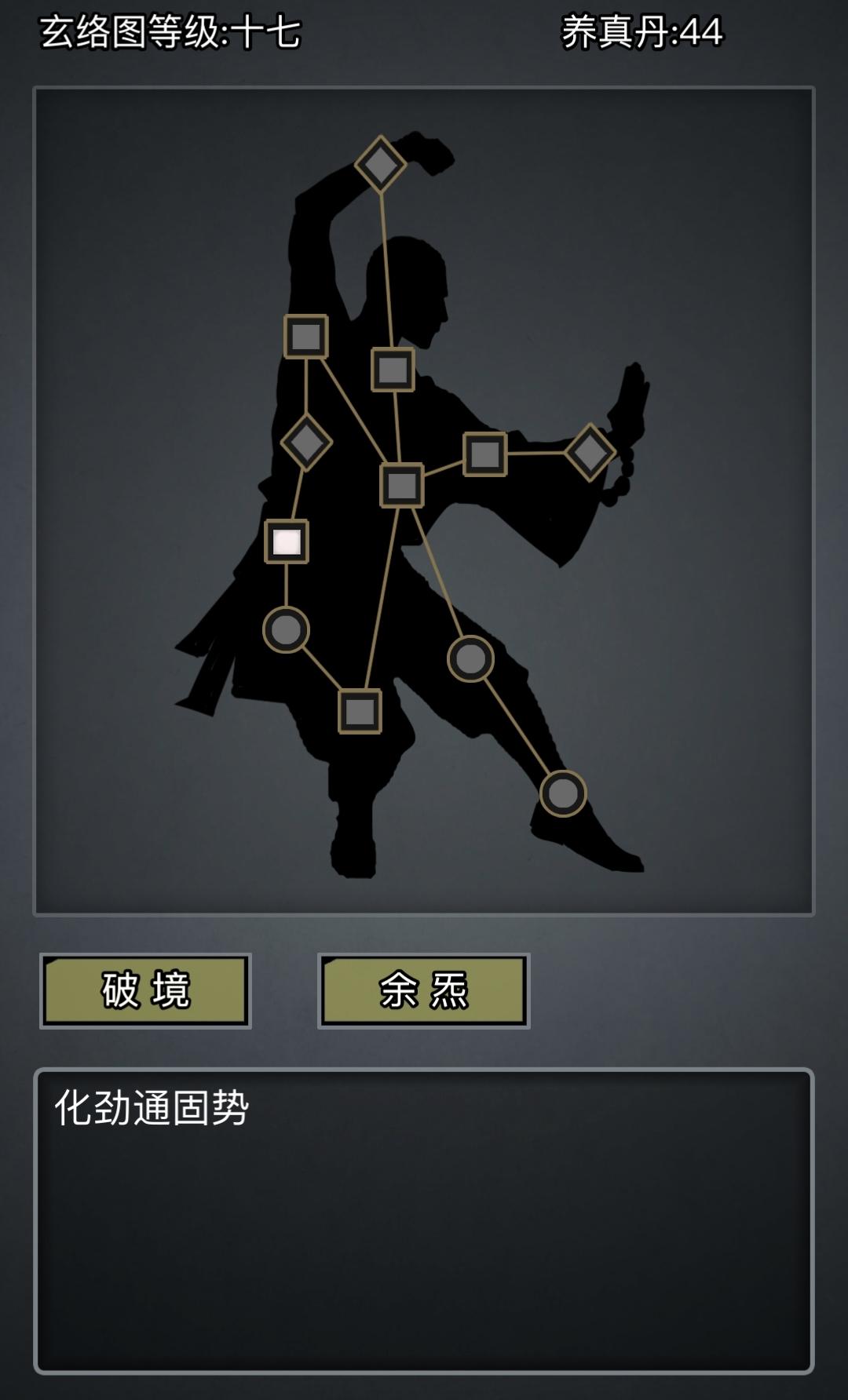 目前已知有关隐脉的信息