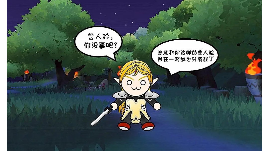 【同人画师】还原名场面之四格漫画：哆啦翠妈的天星石之戒