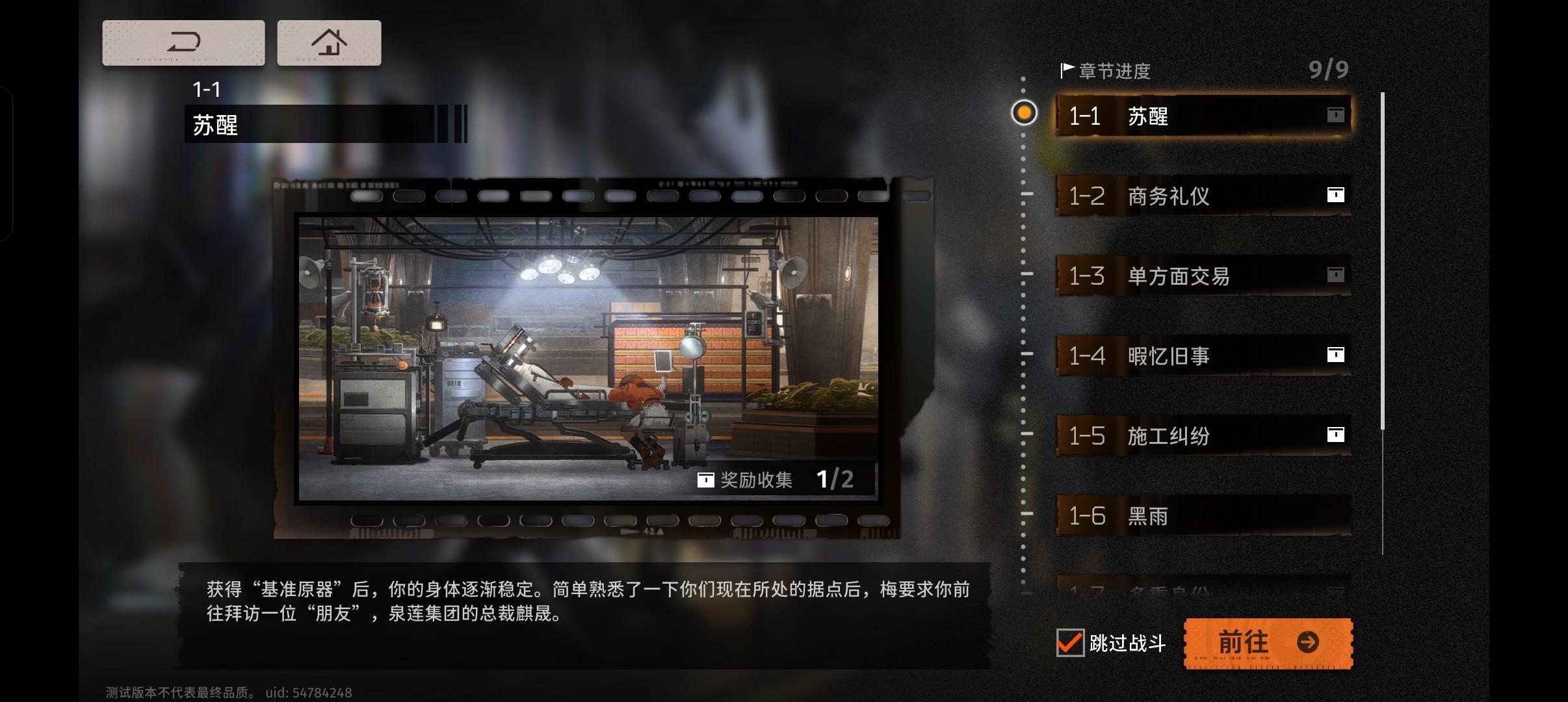 [攻略投稿]一些隐蔽资源