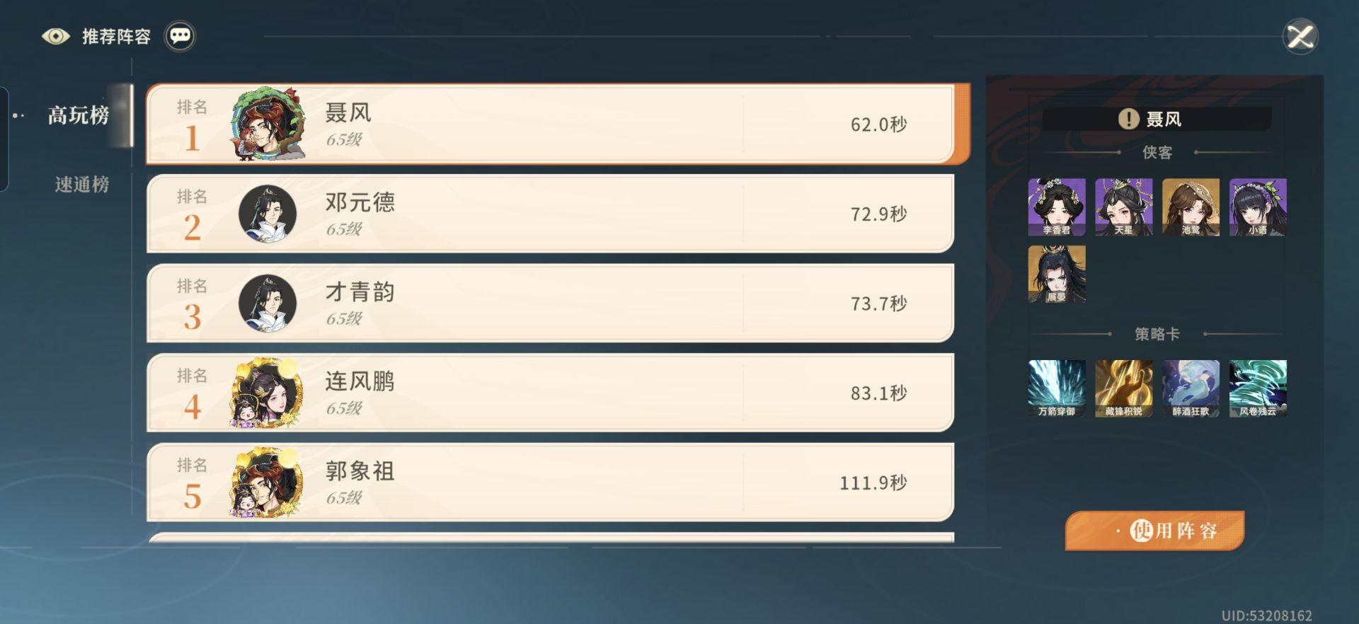 给展宴玩家的织女攻略