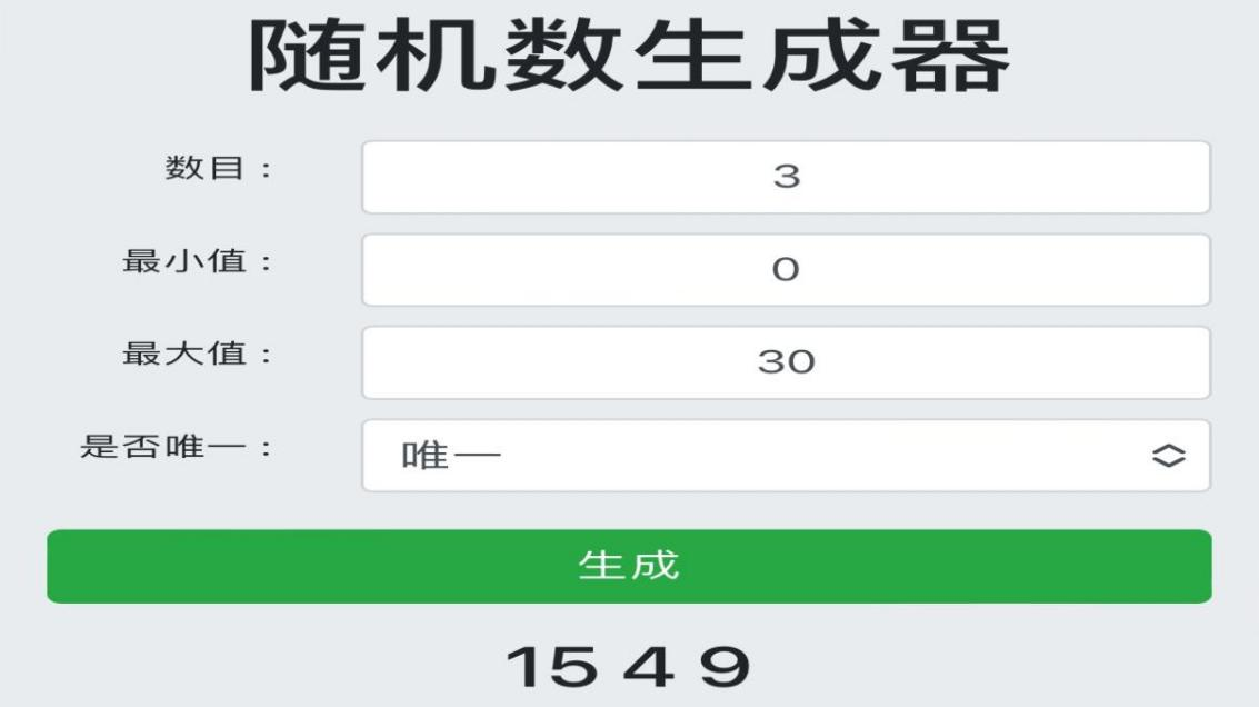 版本更新预告及开奖福利