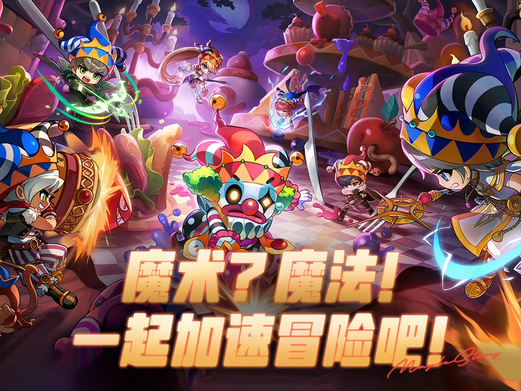 枫小喵速递 | 新版本活动福利指南