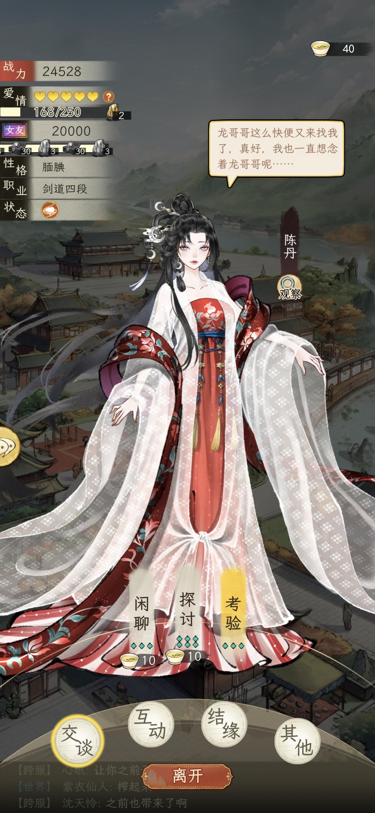 今日份的结缘来了，每日一天骄，快乐常伴我