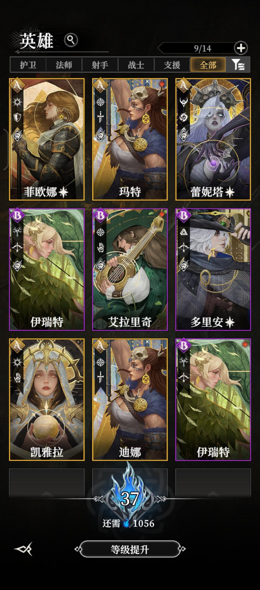 零氪第一天过荆棘