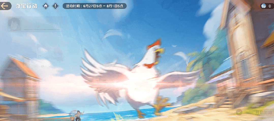 【夺宝行动】即将上线：一封来自寻宝猎人协会的邀请函请查收！