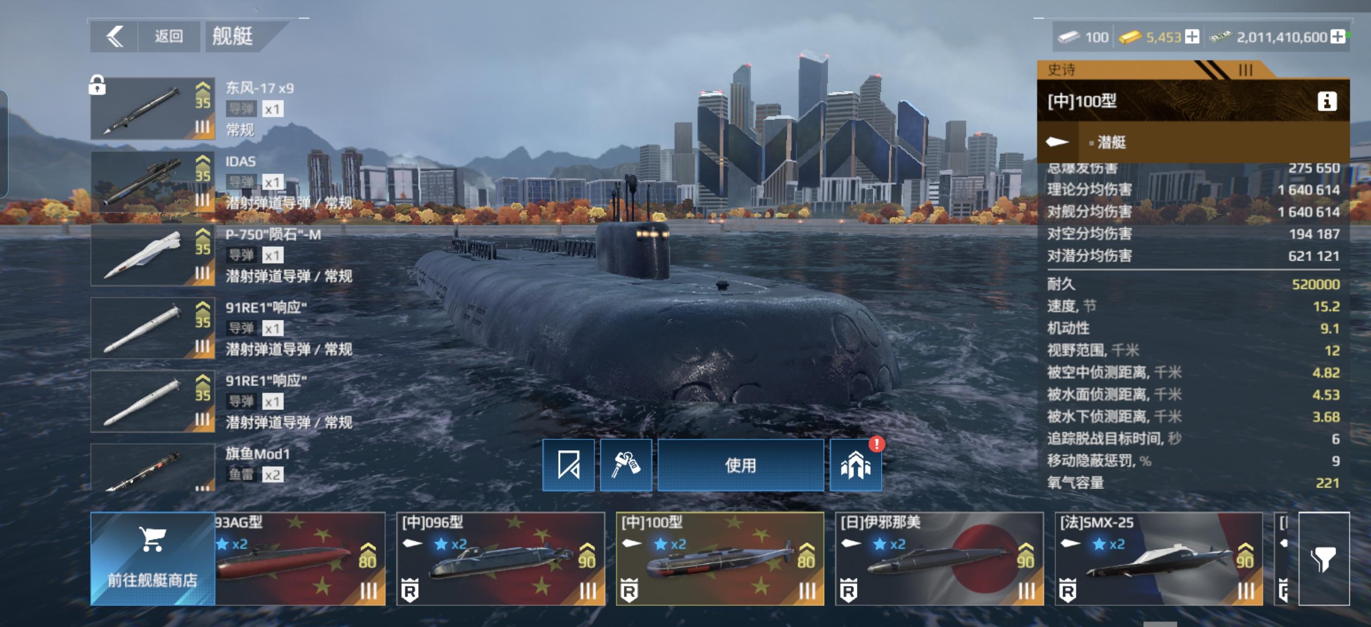 十二月版本热狗加强简评