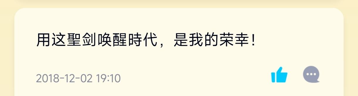300大作战英雄台词对我企鹅个性签名的影响