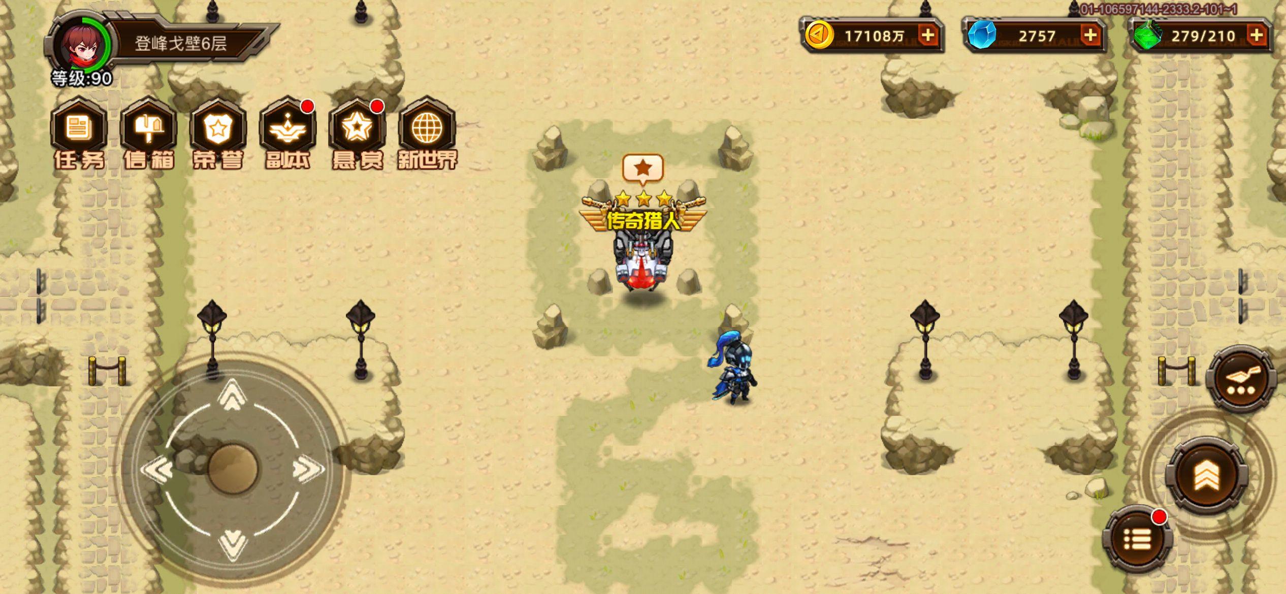 帅爆了！小师弟大佬的萤火跑图真好看！！牛！