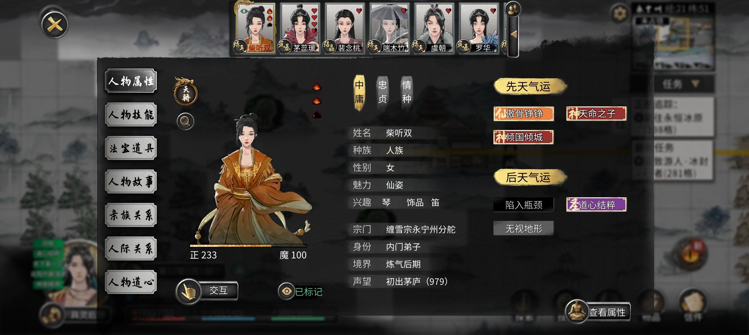 好感度到底怎么刷呀！！！