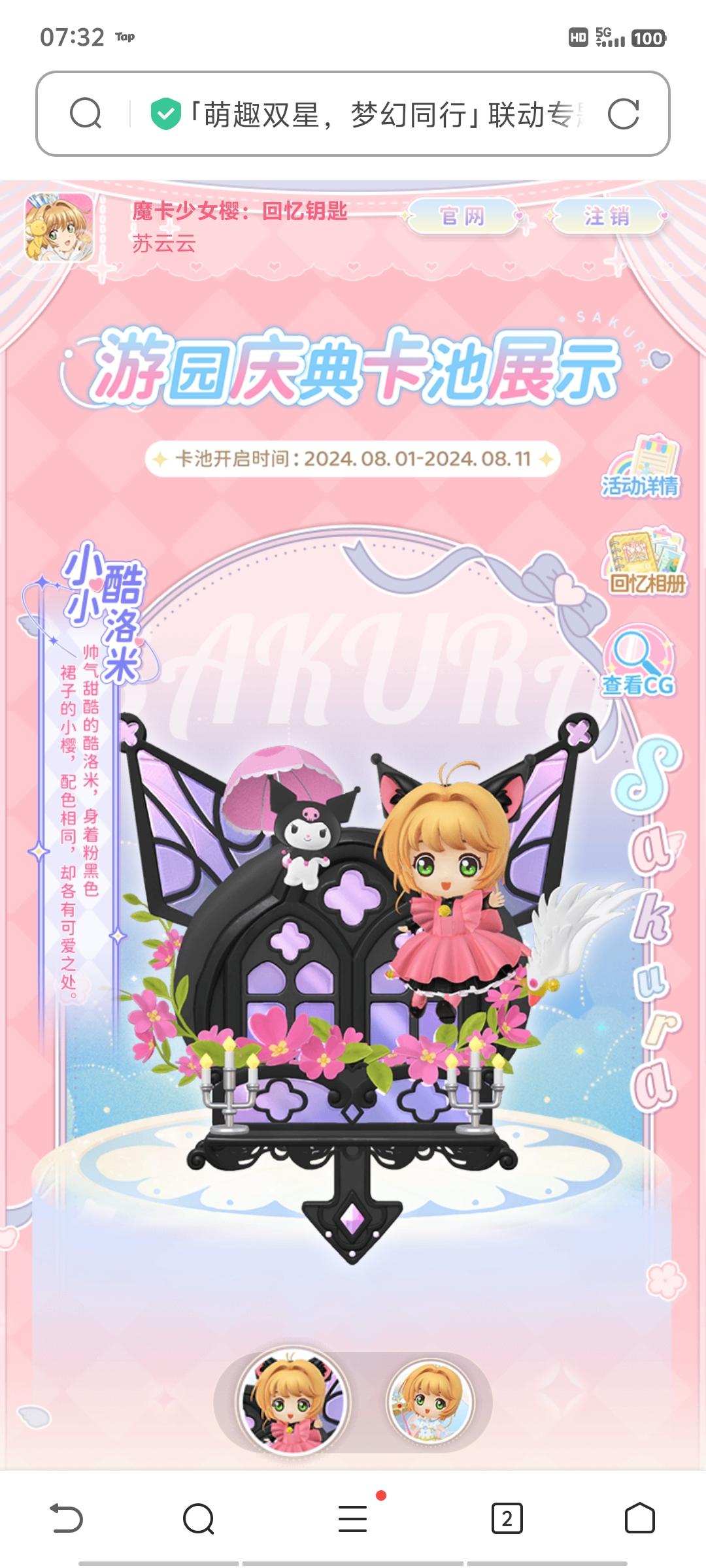 照片已集齐，需要的自取