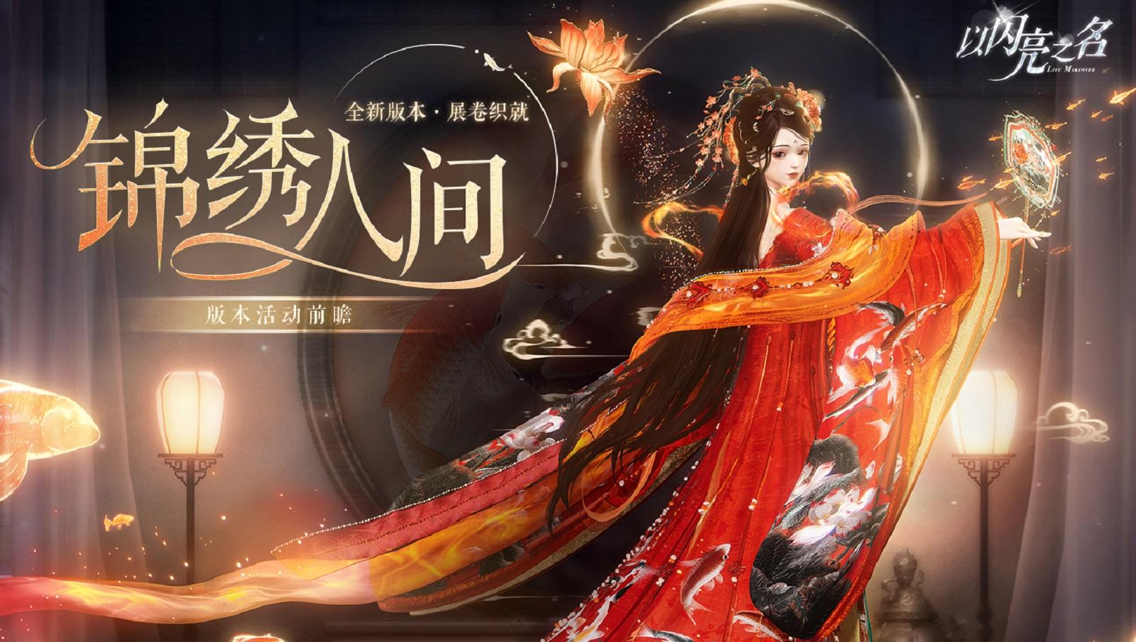 全新版本·锦绣人间1月10日-1月30日展卷织就