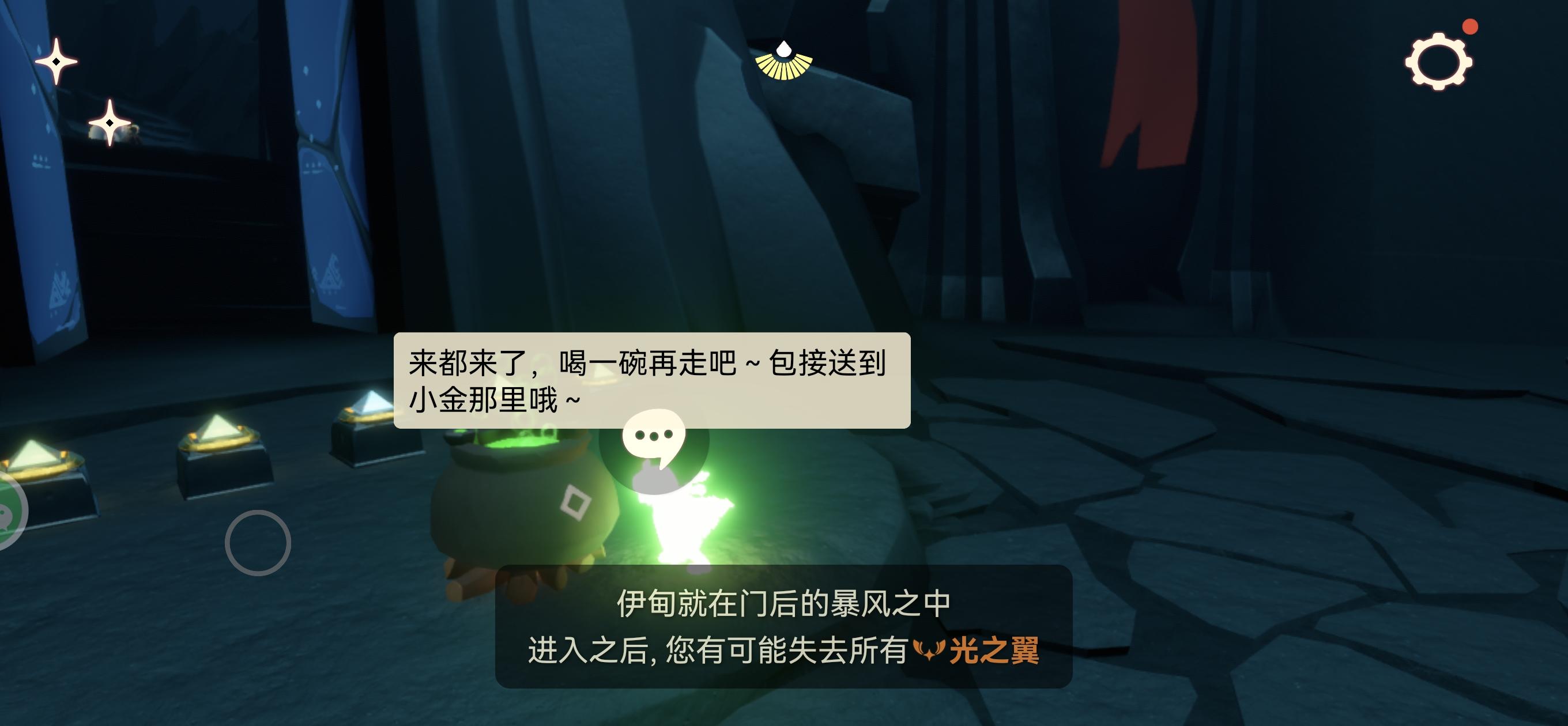 🌚🌚🌚摆摊送汤接送萌新到小金那里