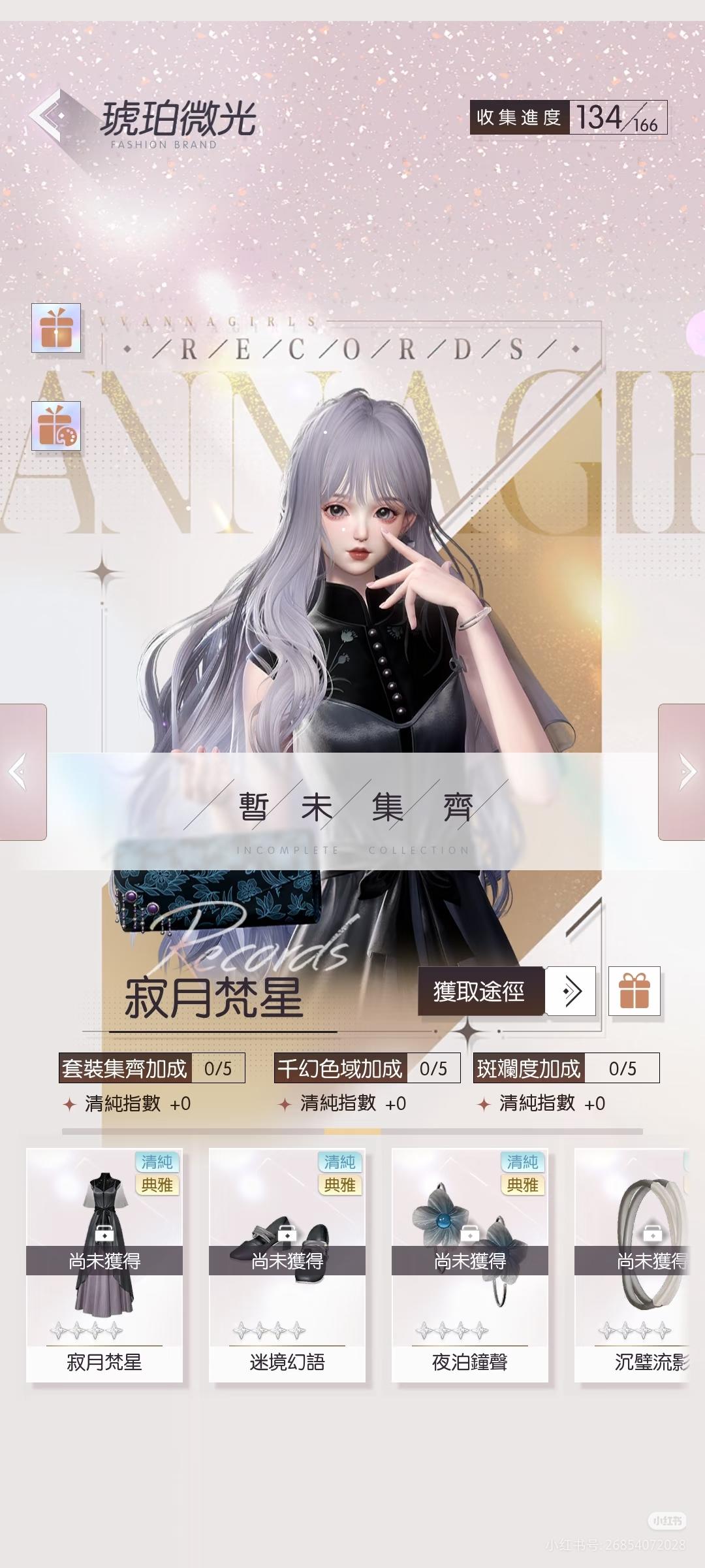 新主线，期待截图