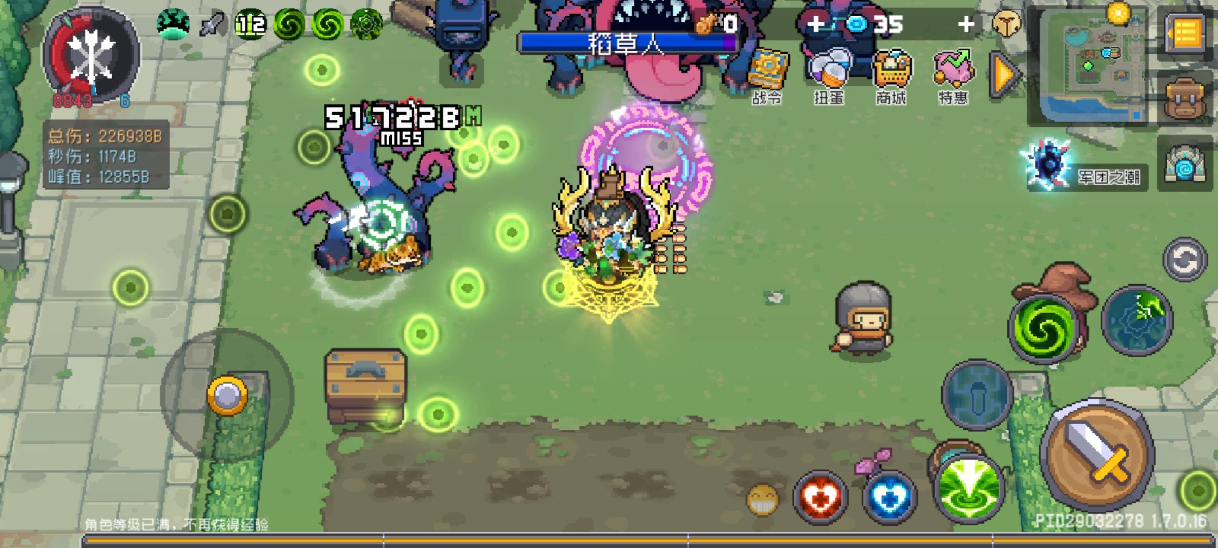 小号黑骑大号丛林截图