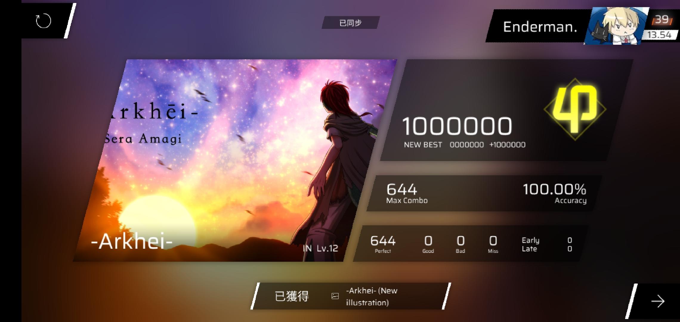 ∽Arkhei～ IN 12 AP!