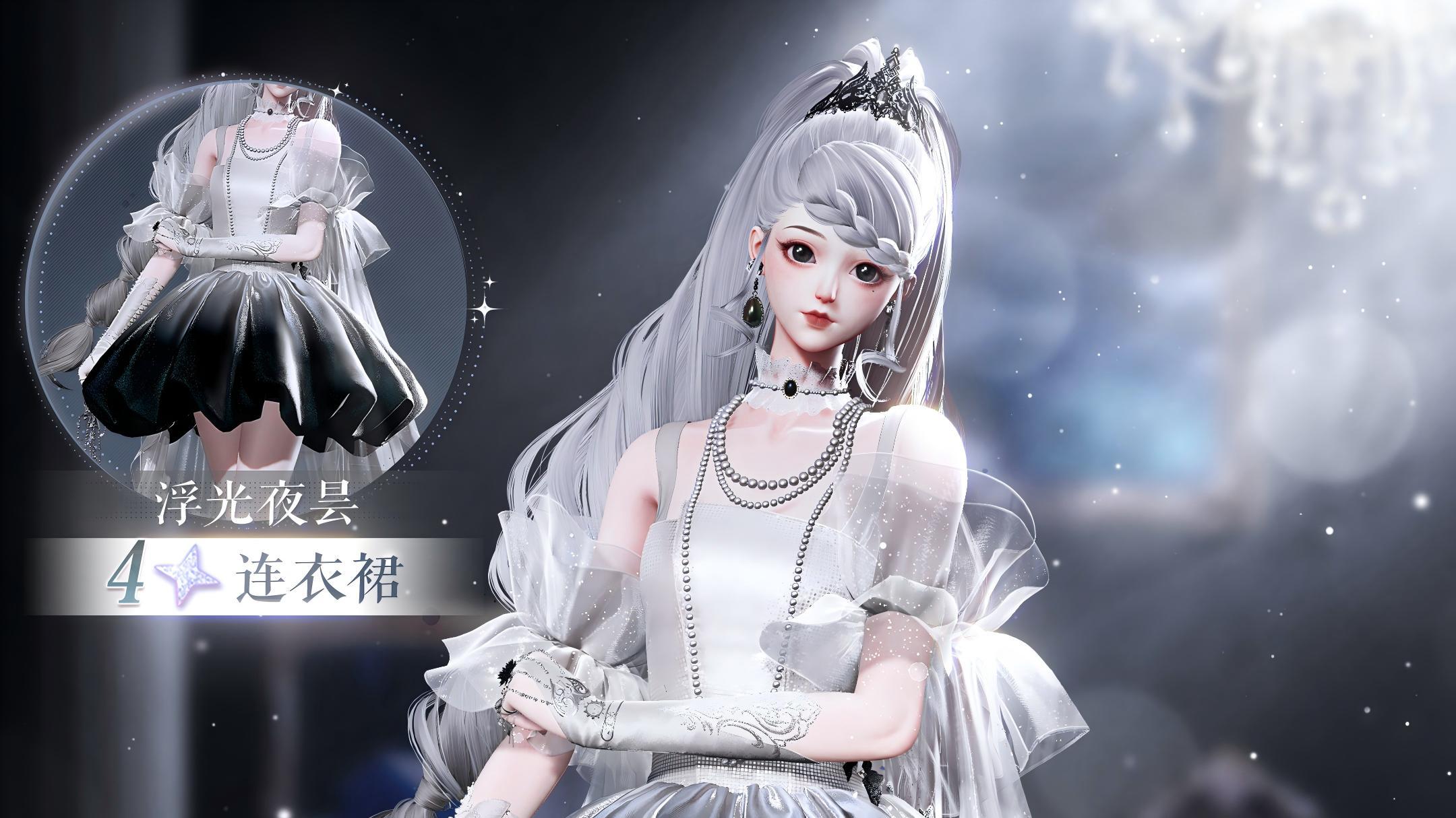 暖冬节-浮光信步限时开启，6r解锁时尚裙装与多种奖励！