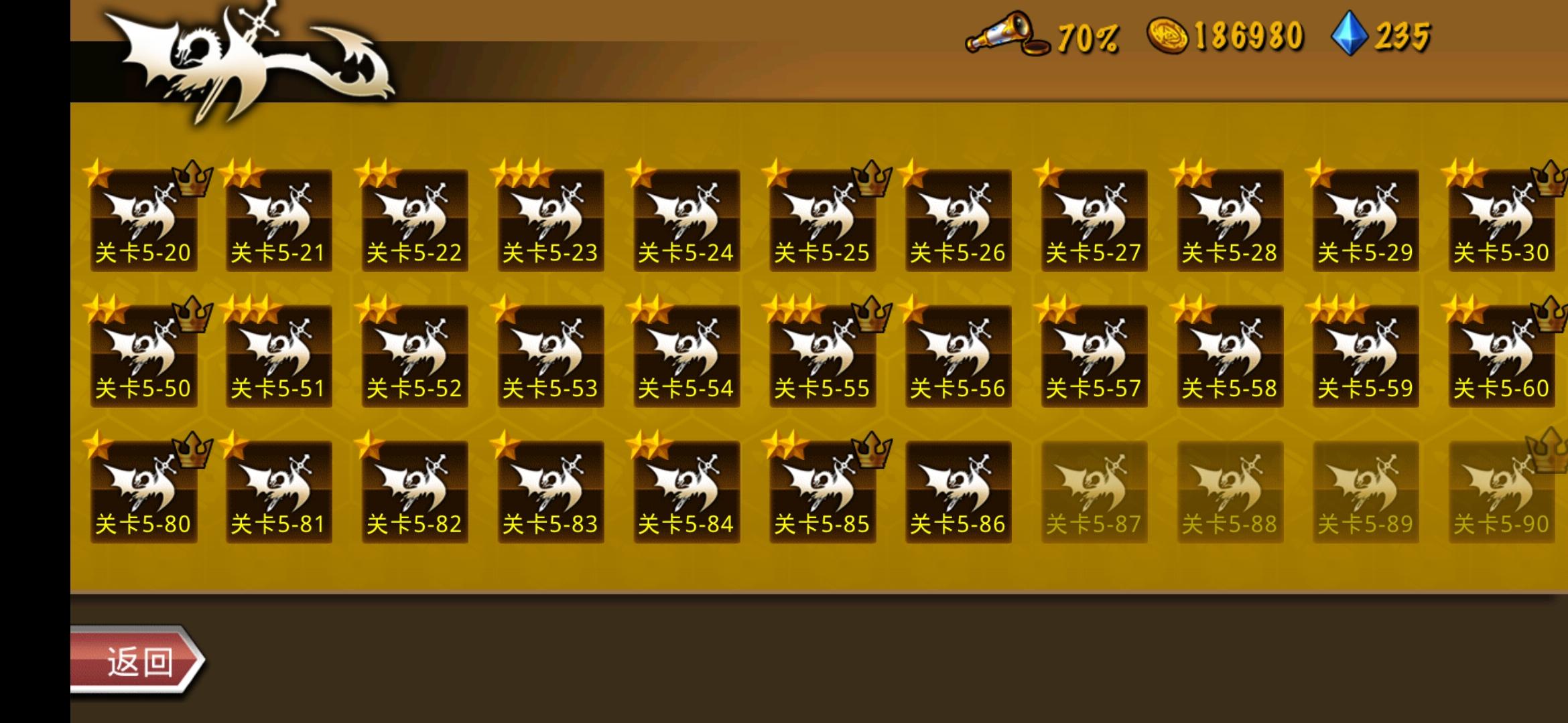 精彩截图分享 2025-10-19