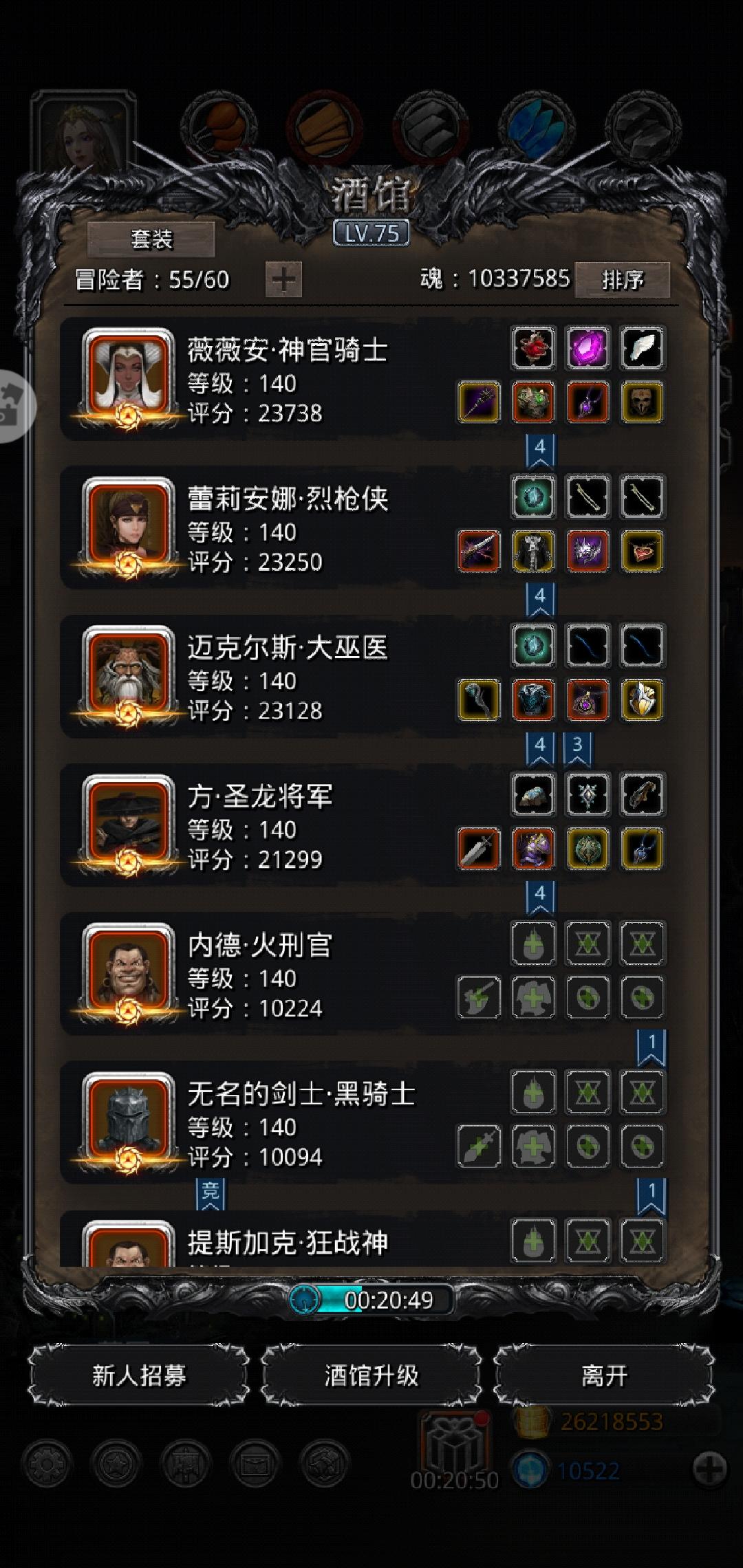 图24阴影魔将咸鱼法
把遗迹13护甲拿到给神官，神官70队友，巫医轮流奶圣龙和自己，圣龙三个全开，补嘲讽，护甲特效出来补反击（金护甲即可）。截图