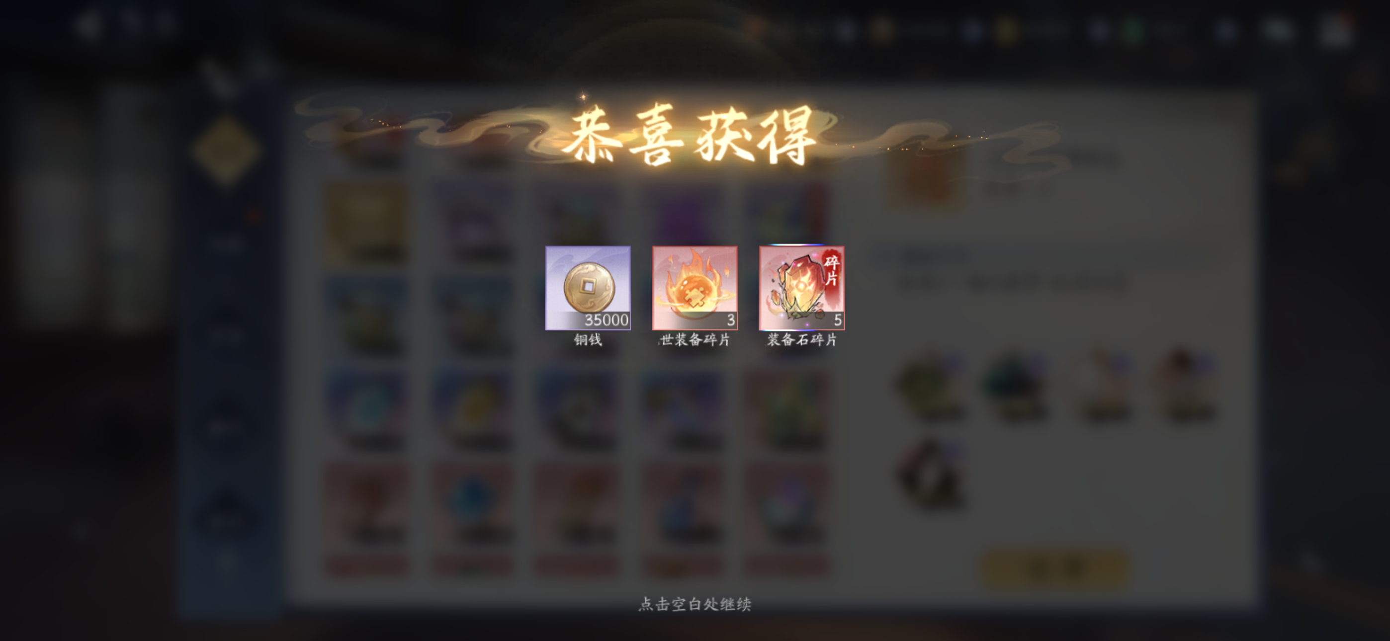 5月7日收益(入坑682天)