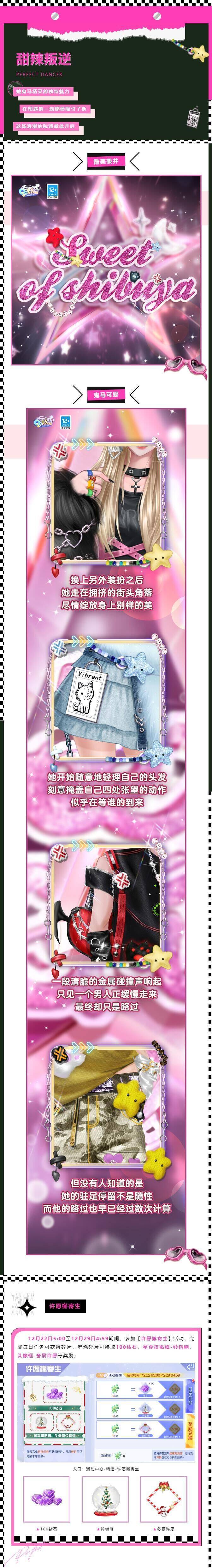 炫彩系列超凡预告丨“辣妹？你是今天第100个这样叫我的人~”