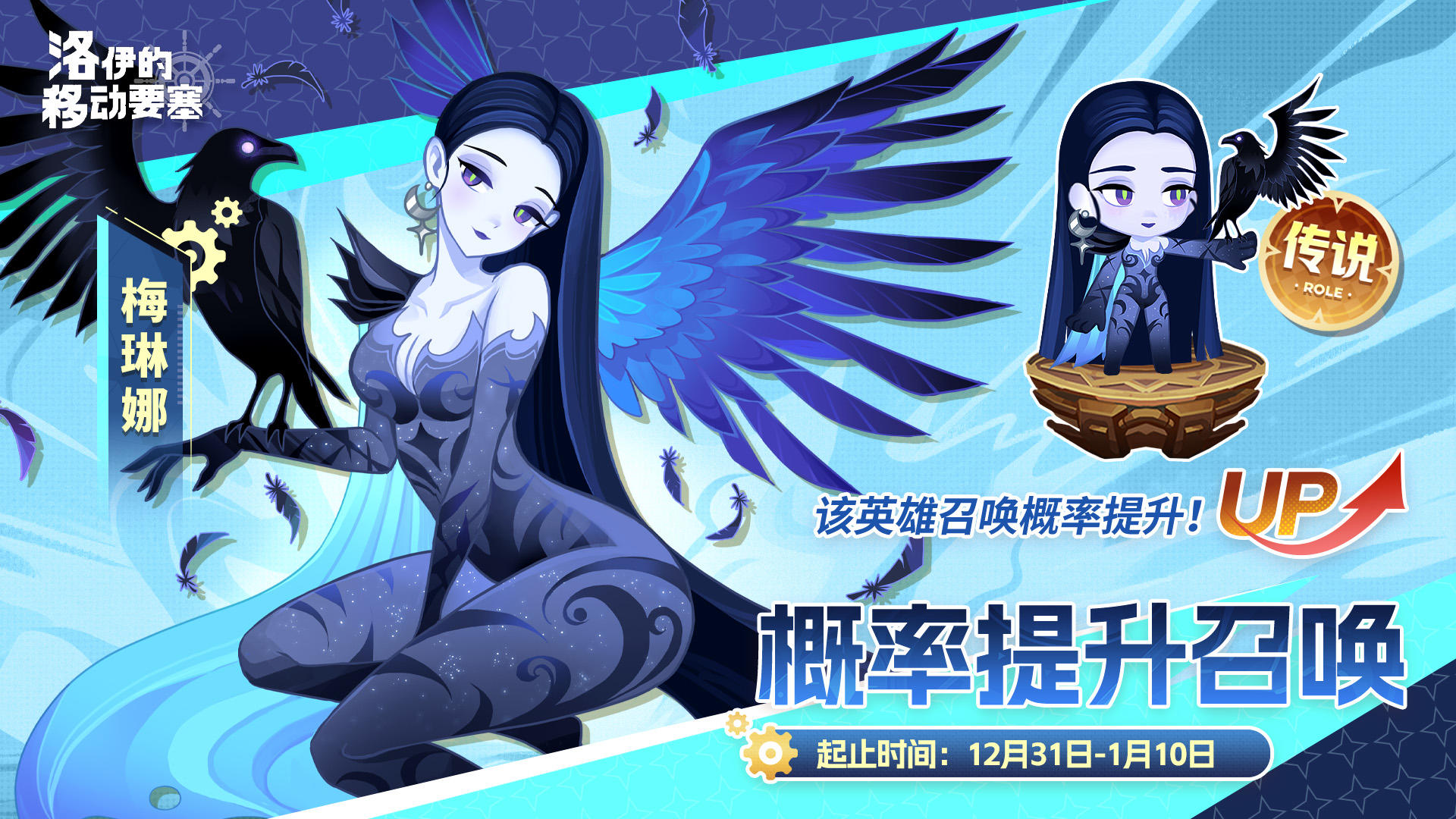 活动预告 | 归来的学者-梅琳娜