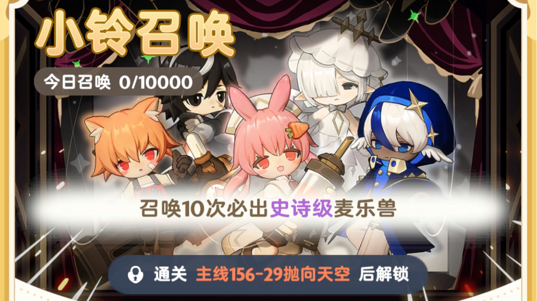 四代宠物前瞻 2025/9/15截图