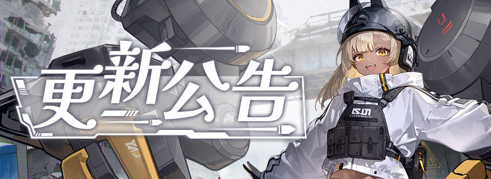 史莱姆与地下城|「神烦盾狗：极速撤离」3.2版本更新公告