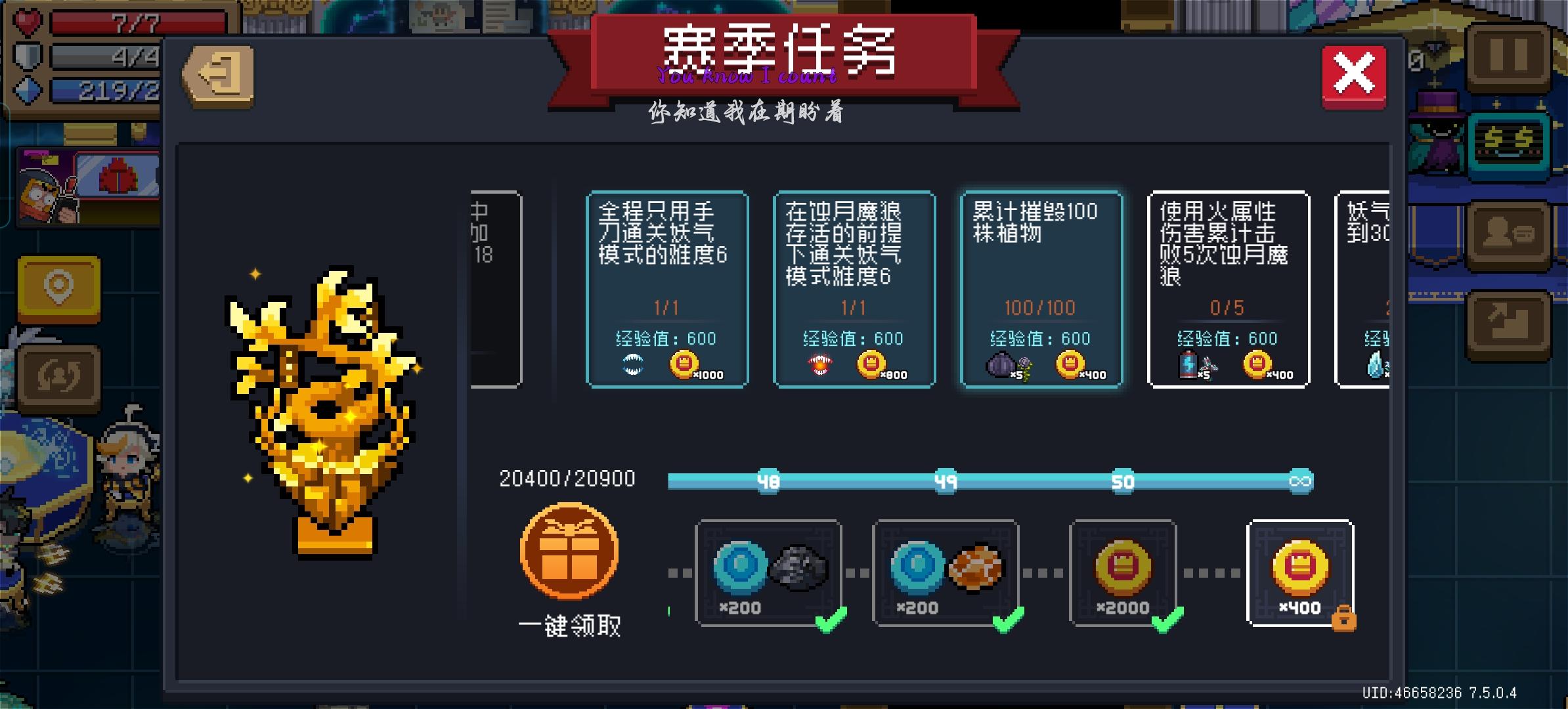 新手刀成功搞定截图