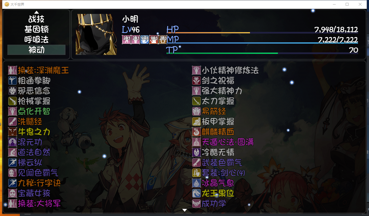 让小明超越大佬