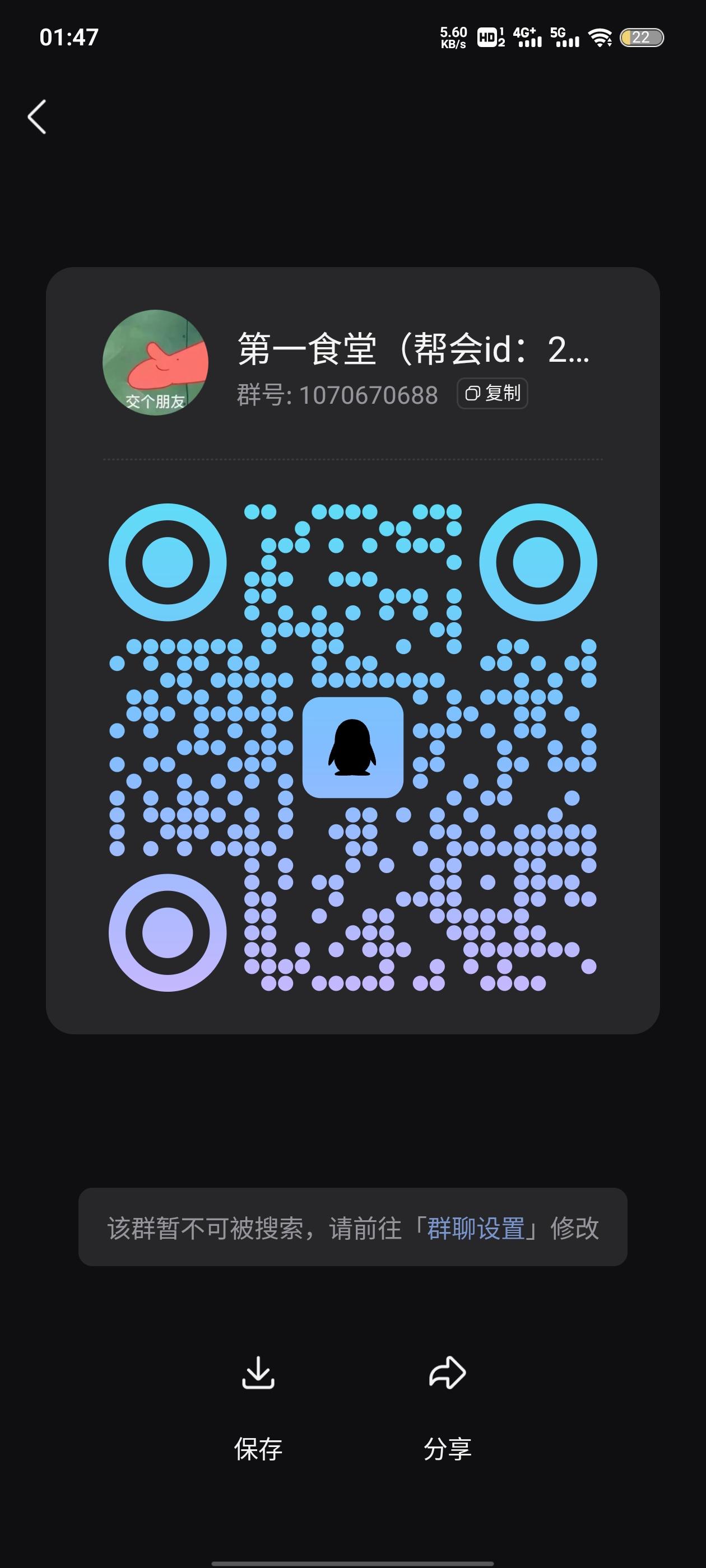 影之刃3）帮会/攻略群