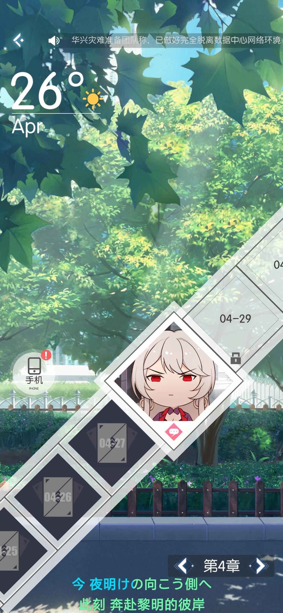 这样子的夏冰好可爱。