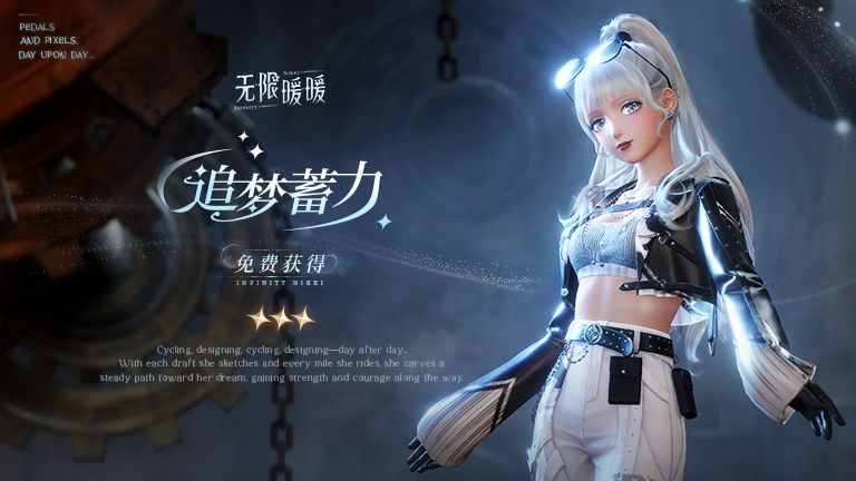 🎬奇想映像丨追梦蓄力实机展示