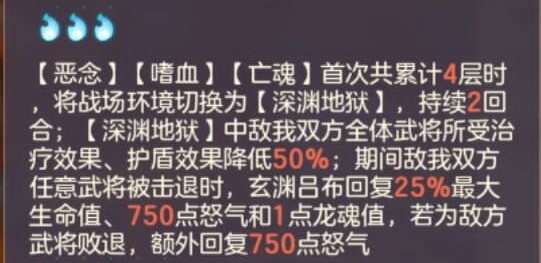 玩家攻略｜抗滅之爭？不！我全都要！動物園or盾隊剋星？大風車轉起來！|三國志幻想大陸 - 第7張