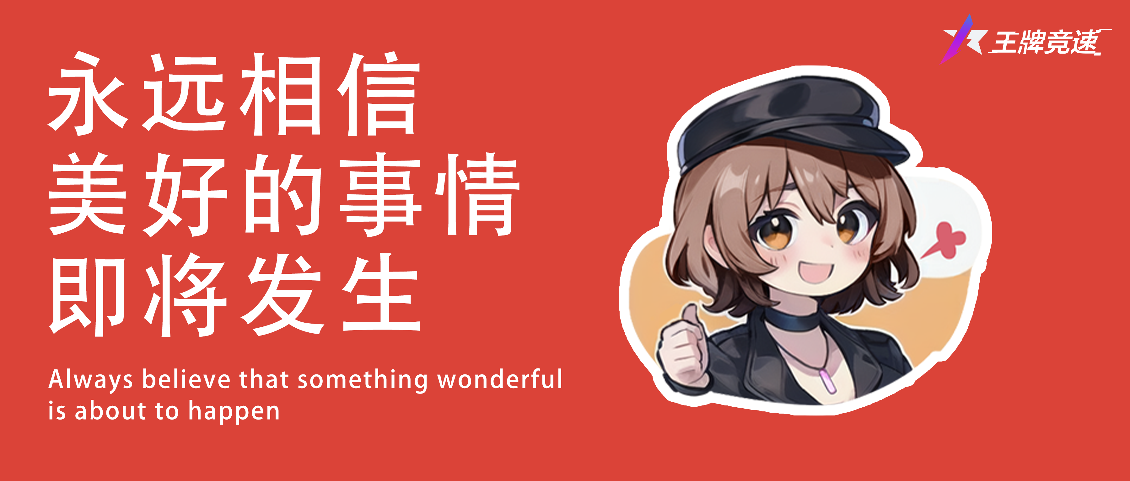 《王牌竞速》将成为全球首个可以免费试驾SU7的赛车游戏