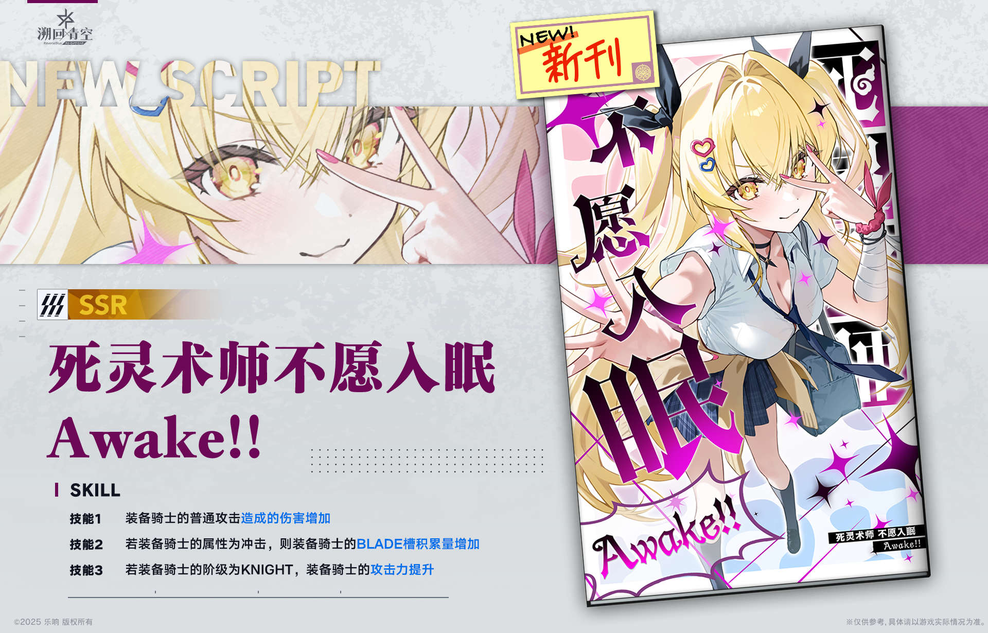 【🍀新刊忆本契约】