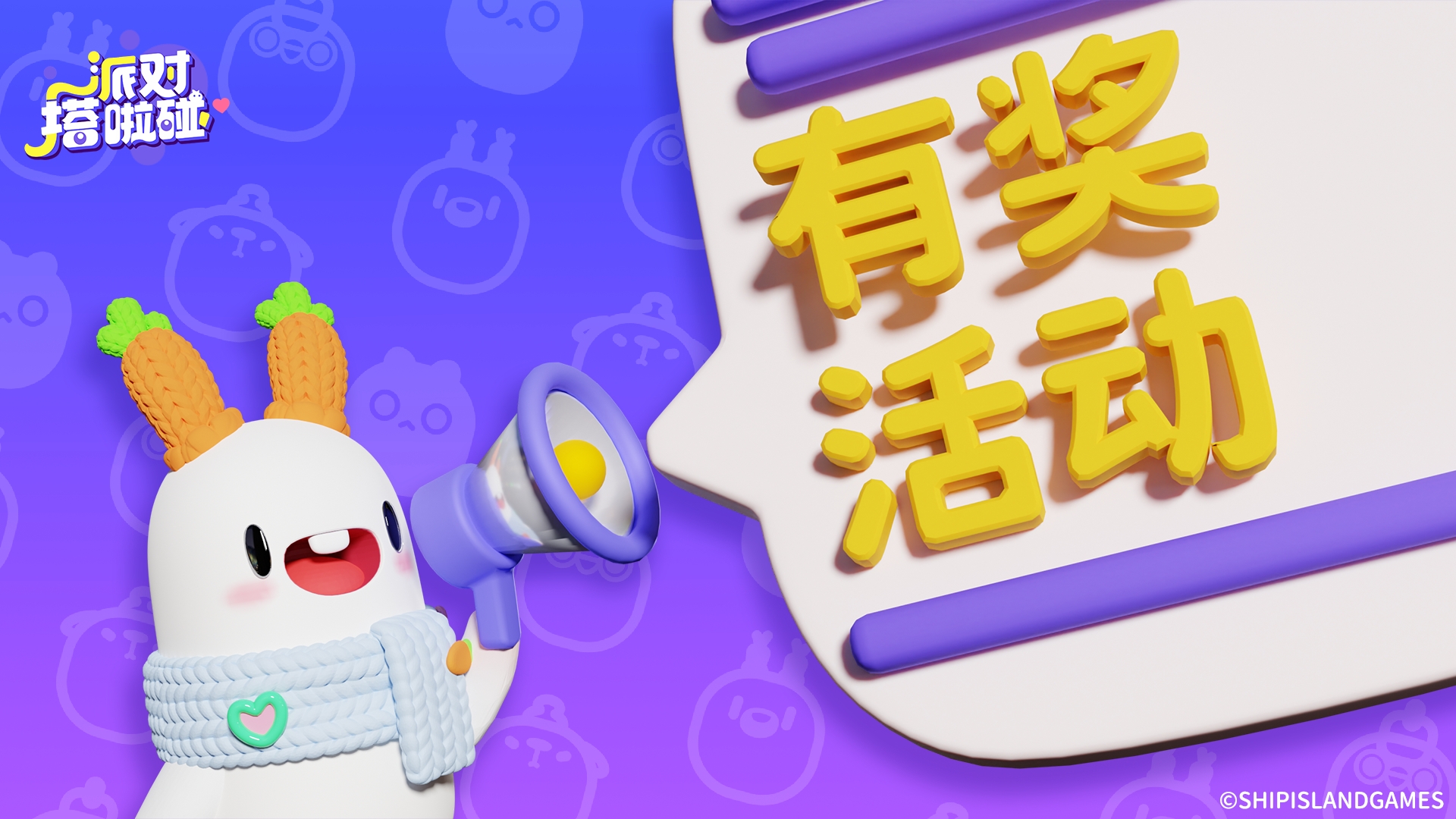 【已开奖！】玩具灵感头脑风暴！二创征集开启！