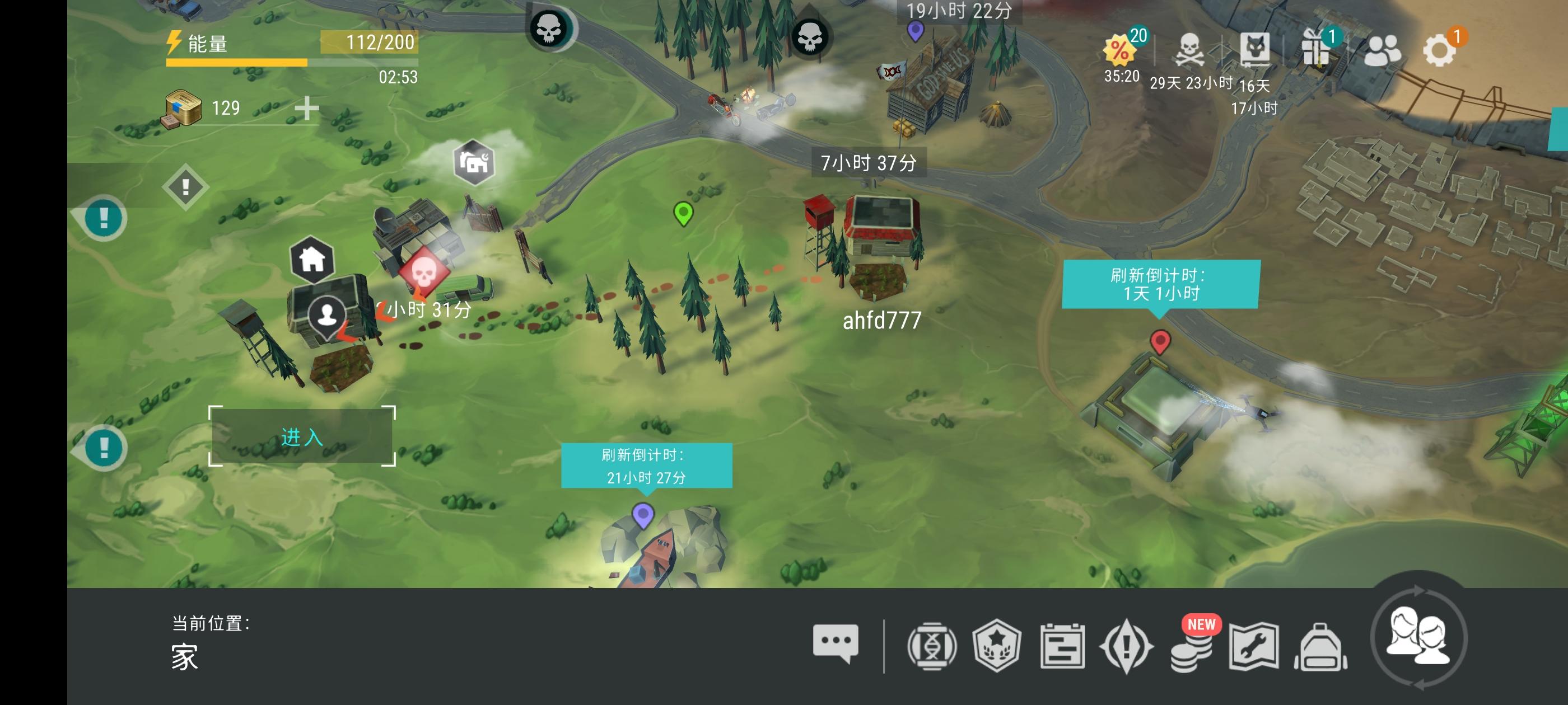 抄家ahfd777。新版本新路线溜大块头