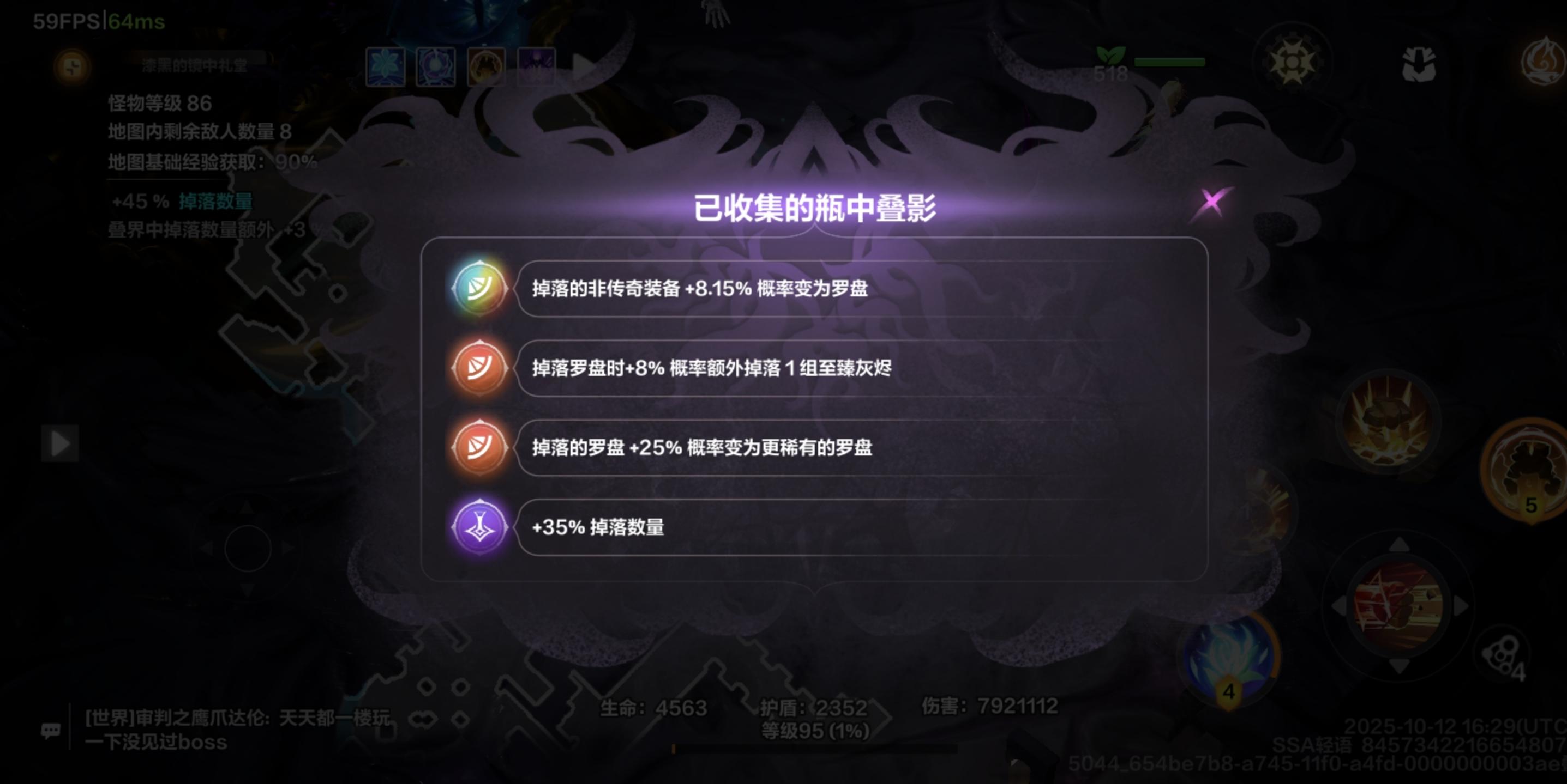 聊聊SS10赛季玩法-叠界