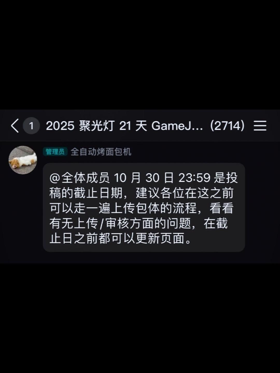 开发日志05：梦要醒了？