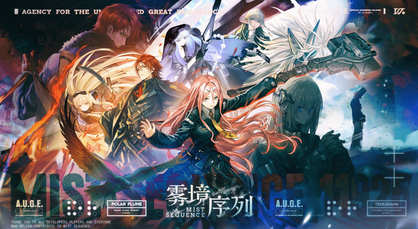 震惊！雾境序列开发商居然破产清算！截图