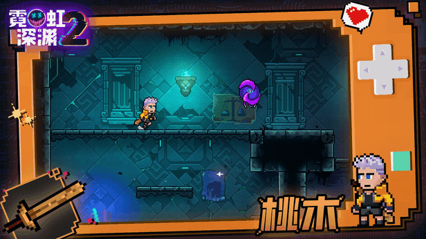 【武器档案库】代号解禁：桃木