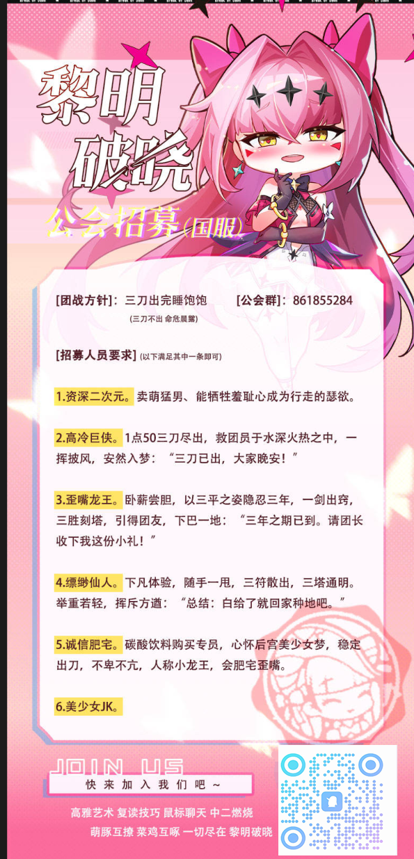 当风靡全球的第七史诗宣布停服