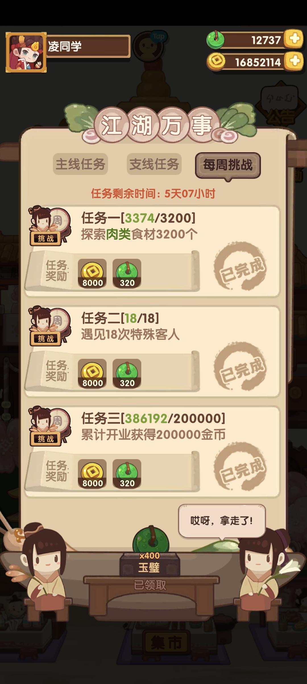 慎抽（我个人而言）