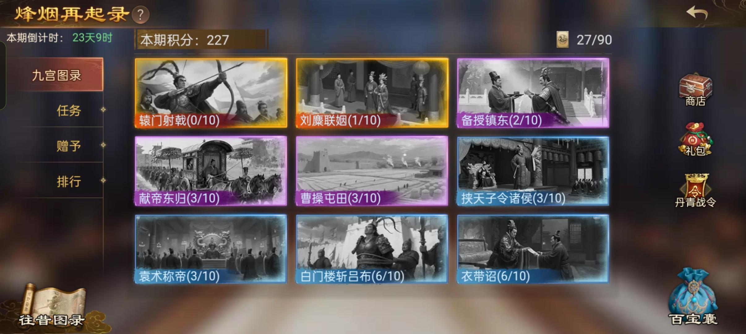 TQ6KDHKV，互助，有求必应截图