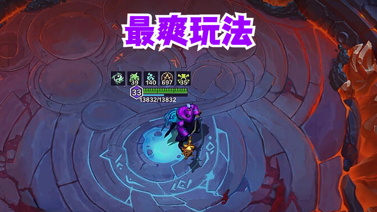 英雄决斗场最爽玩法保姆级教学