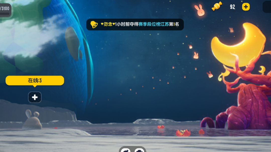 香肠派对，苟分，小技巧