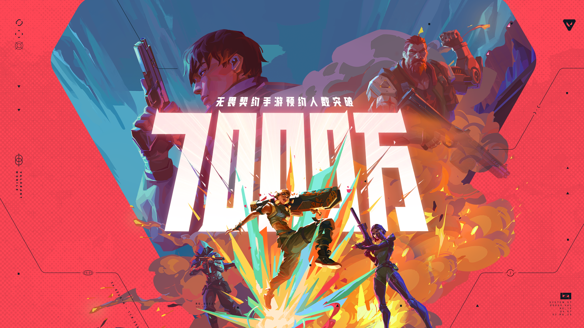 8月19日正式上线，7000w瓦手搭子们已蓄势待发！